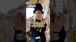 タロット正義の意味 #タロット講座 #占い師 #タロットリーディング