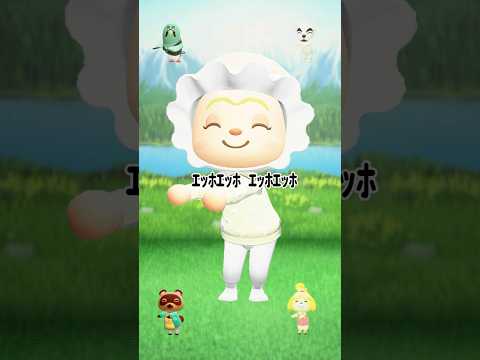 あつ森豆知識【ｴｯﾎｴｯﾎ】の歌🎤#shorts