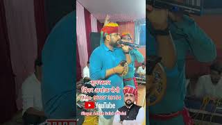 #ashoksaini #राजस्थानीdjsong2024 #song