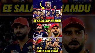 RCB vs PBKS Final 🥶 Match के TOP 5 MOMENTS