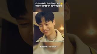 #trendingnow #viralvideo #explorepage #moviereview