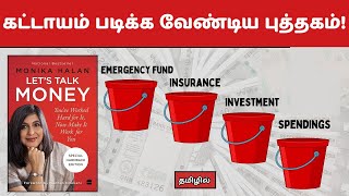 Let’s Talk Money Tamil Book Review | Simple Steps to Financial Freedom! | Animated book show