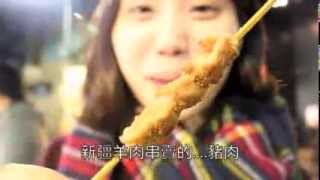 城市浪人三個傻瓜呱呱呱－小販人生＠師大夜市