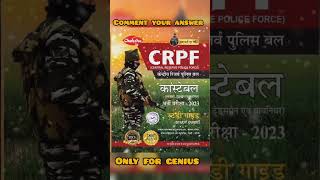 CRPF Constable exam 2023 #crpf#crpfexam  #crpfconstable #sscgd #army #cisf#crpfrecruitment #crpfexam
