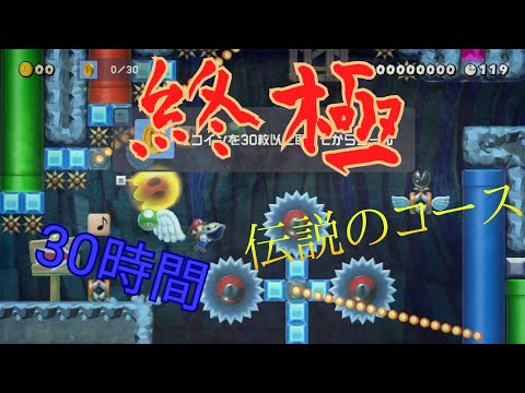 限界まで走れ！スピードラン～終極～Speed run V2 [by ゆうほ]