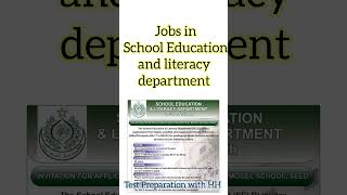 School Education literacy department jobs #jobs #2024 #2024jobs #education #viralshorts