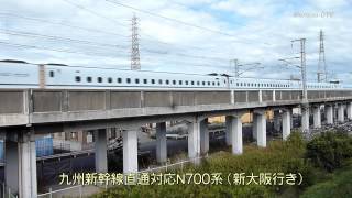 【Full HD】山陽新幹線N700系通過シーンin山陽電鉄別府駅付近から