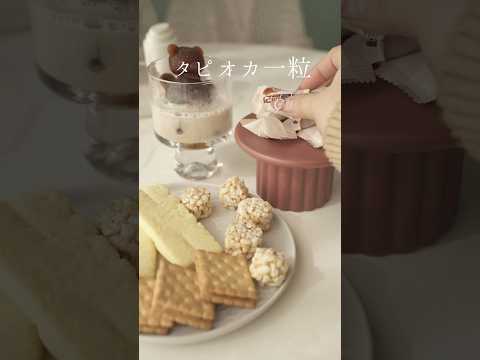消えたと思ったデータ見つかったから編集した。くまちゃん氷でbear cafeと韓国お菓子ASMR 生活音