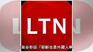 松山研一同居染谷將太 天天笑場NG - 自由娛樂