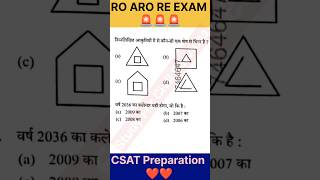 RO ARO RE EXAM Real Question #uppcs #maths #uppcsprelims #roaro #mathstricks #gyansir #gyanisir