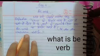 What is be verb #englishlearners #howtoimprovespokenenglish #viral #