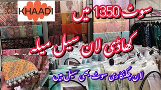 Khaadi 50% Off Lawn Sale 2023 || Khaadi Sale Today || Khaadi Sale On All Items