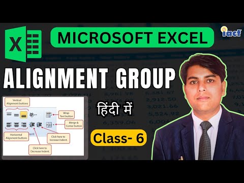 Advance Excel Class- 6 | Alignment Group in MS Excel | IACT Computer