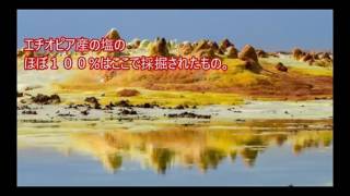 【衝撃過ぎる】ブラック企業も顔真っ青！！【衝撃】まさに地獄！地球で一番熱い職場！