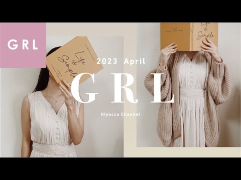 【GRL購入品】大人可愛いワンピース🌸【低身長/153cm/アラサー】
