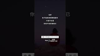 原來只是不在意 #好文分享 #情感短篇文章 #情感