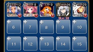 JP-The Army of Hell-Sennen Sensou Aigis:Keraunos Prince