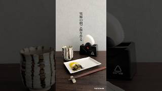 【神器】「究極のおにぎり」を使って究極のおにぎり作ってみた🍙