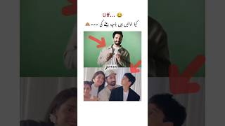 Uf Danish taimoor and his Son 🔥😂🙈 #danishtamoor #mannmastmalang #shair #shorts #youtubeshorts #viral