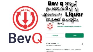 #Bevq How to download Bev Q app | bev q |