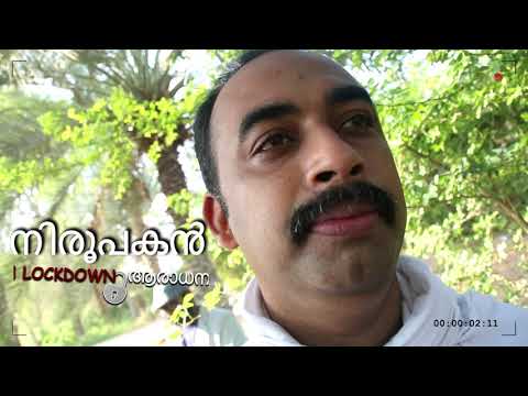 IAG Dubai | Niroopakan | Christian Short Skit during Lockdown