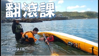 [教學傳承] Nick 翻滾課 20151016