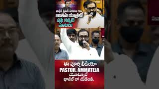 Bro Shefi  speech | praveen pagadala