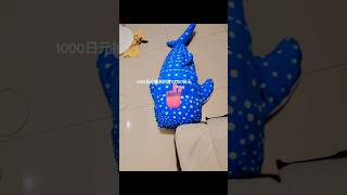 沖繩日本美麗海洋公園一次抽刀1000日圓一次在P4這隻要買西要一萬日元