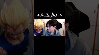 反客為主 #愛情 #戀愛 #不服輸 #交往 #語錄 #女孩 #曖昧 #渣男 #海王