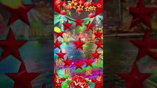 #欢度国庆 #祝福祖国生日快乐#同城热门投稿