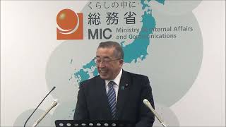【2023.12.14】鈴木総務大臣 記者会見