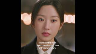 #lawandthecity #moongayoung #leejongsuk #newkdrama #strangerstolovers #foryou #kdrama #shortvideo