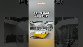#網絡熱話｜第一城鎖車隊再受挑戰?!波子安然無恙離開
