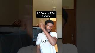 #abrelohd #habesha #duet #seifufantahun #eregnaye #ethiopianmovie #ethiopiancomedy #funny