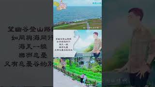 ㄧ日基隆/#基隆 #基隆港#正濱漁港 /