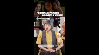 「不准修圖」的APP大受歡迎   自拍限時兩分鐘 你敢用嗎？ 【TODAY 看世界】#Shorts