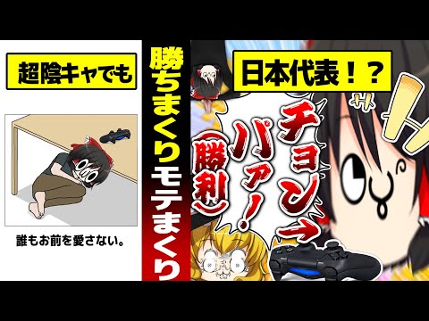 【クソコメ】 フフフ…じごくのとびらをあけちまったな…🎺🎺🎺【ゆっくり実況】