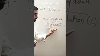 How to find molarity #neet #jee #chemistry #jeepyq