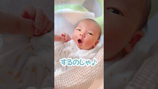 近う寄れ〜！！！！！#kawaii #cute #赤ちゃんのいる生活 #新生児 #赤ちゃん #癒し #かわいい #baby  #面白い