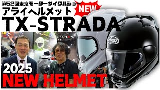 [New Release] Arai TX-STRADA is here! Check out the ultimate dual-purpose helmet at the Tokyo Mot...