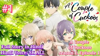 A Couple Of Cuckoos Season 1 Episodes 1 Explained In Hindi | Netflix Anime Series | Hitesh Nagar
