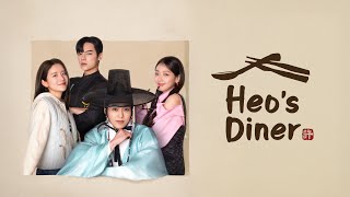 Timeless Taste: A Joseon Chef's Modern Seoul Adventure at Heo's Diner