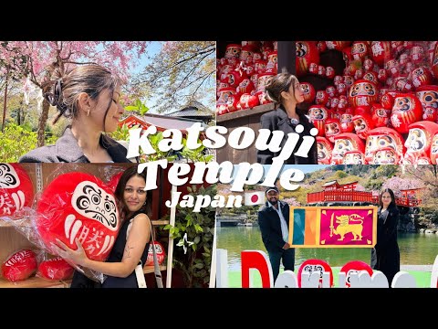 Japan Travel Vlog 2 🇯🇵ජපානයේ අමුතු පන්සල🪭Katsuoji Temple👺Daruma Dolls | Things to do in Osaka