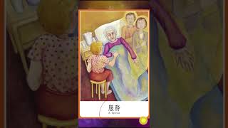給您的訊息 不限時間 Your Divine Message healing 2025.01.20