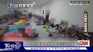 【TVBS社會檔案】「想活命就聽話!」緬柬詐騙高薪糖衣 心理戰成最後枷鎖｜TVBS新聞@TVBSNEWS01