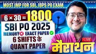 🔴🔴 SBI PO 2025 Memory Based Paper | 🔥 6 Shifts Papers Solved ! ✅ SBI PO, IBPS PO 2025 QUANT MARATHON