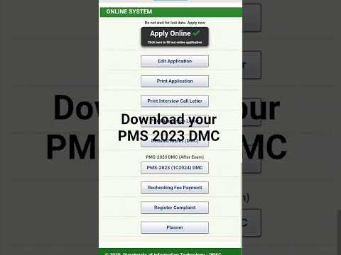 PMS 2023 result update PMS 2023 DMC #css2024 #pms #pmspunjab