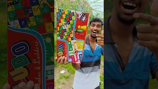 While visiting a friend's house, I found the world's largest Ludo game. #youtubeshorts #viralvideo