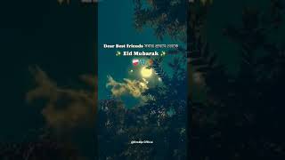 Eid Mubarak#eidmubarak#eiduladha2024#eidwhatsappstatus#viral #love #romantic #ad
