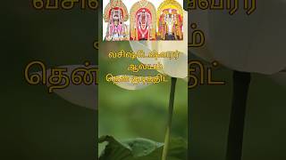 பூசத்திற்கு புதுவாழ்வு தரும் குரு ! #குரு #குருபெயர்ச்சிபலன்கள்2023  #குருபகவான்